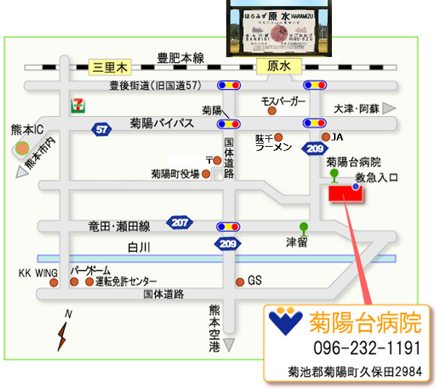 菊陽台病院周辺地図